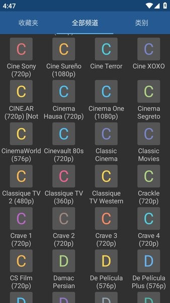 IPTV Pro TV版(暂未上线)