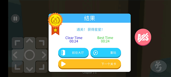 跳水大师(Dropper)中文版