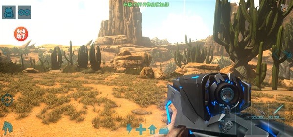 方舟终极幸存者兼容版