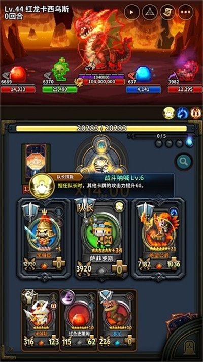 三重幻想(TripleFantasy)汉化版