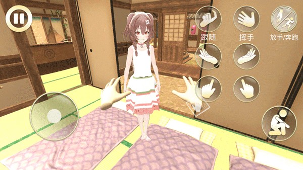 虚拟女友模拟器免费最新版