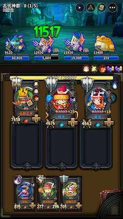 三重幻想(TripleFantasy)汉化版