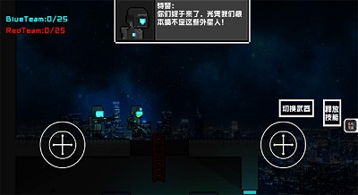 未来战士重置版