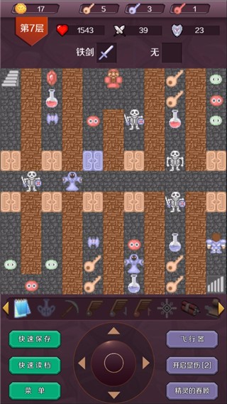 经典魔塔50层手机版