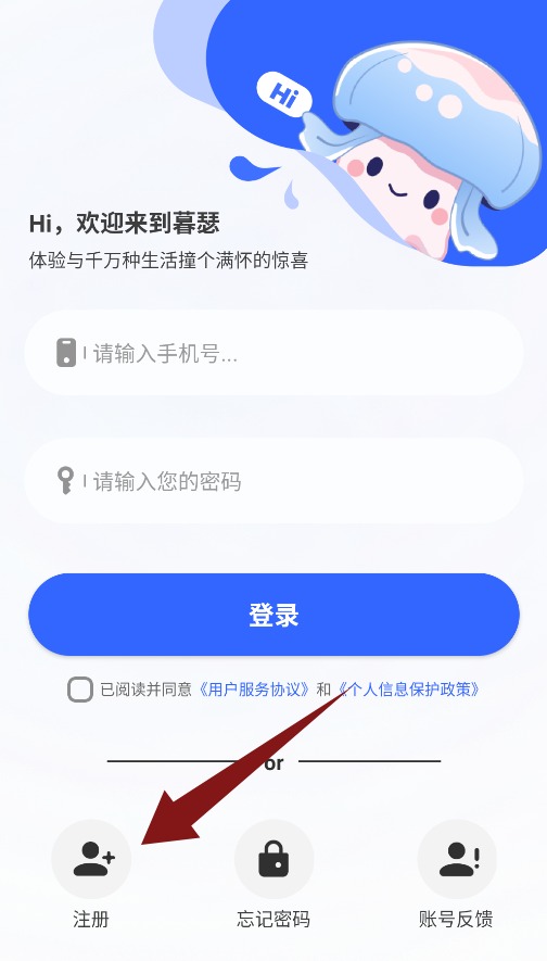 暮瑟APP