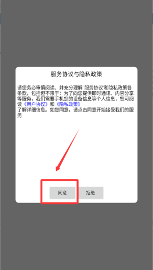 快听免费音乐大全