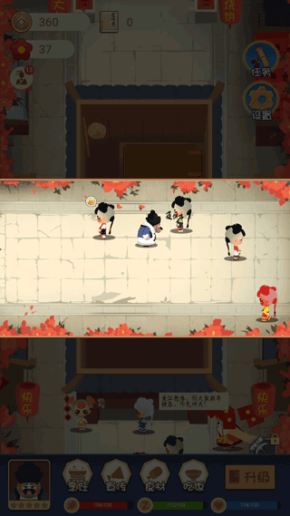 大郎的可口披萨最新版