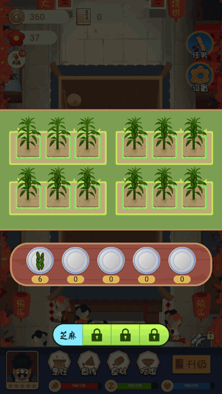 大郎的可口披萨最新版