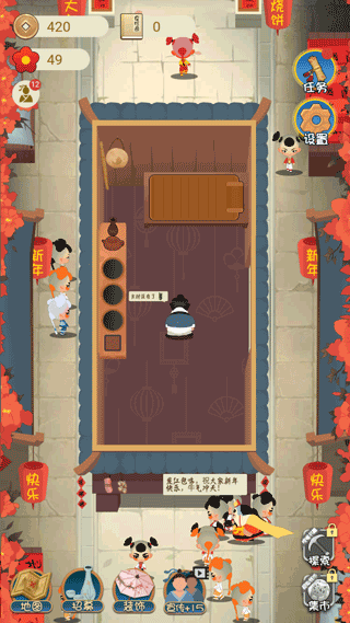 大郎的可口披萨最新版