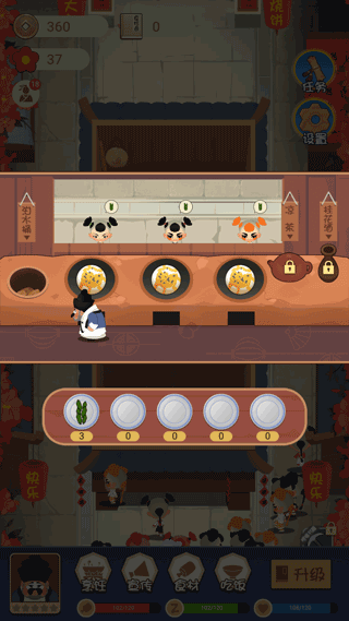 大郎的可口披萨最新版