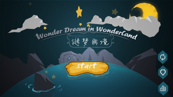 谜梦画境(Wonder Dream In Wonderland)中文版