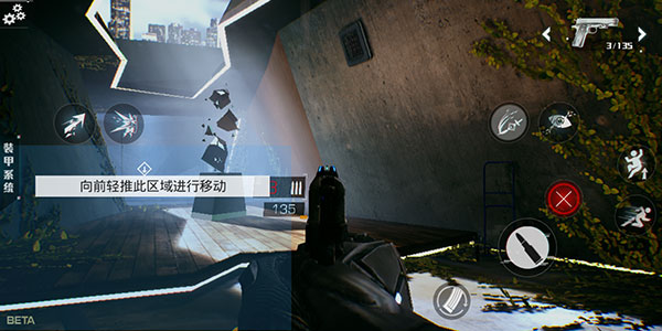 光明记忆无限(Bright Memory Mobile)汉化版