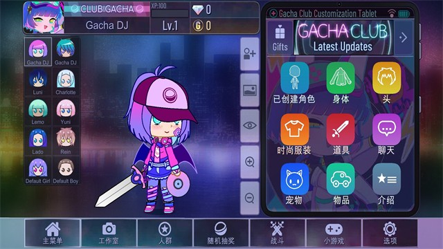 gacharose加查玫瑰