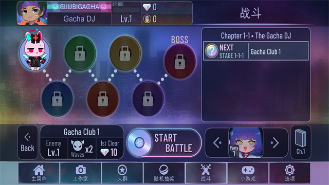 gacharose加查玫瑰