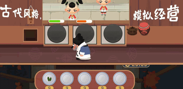 大郎的可口披萨手游