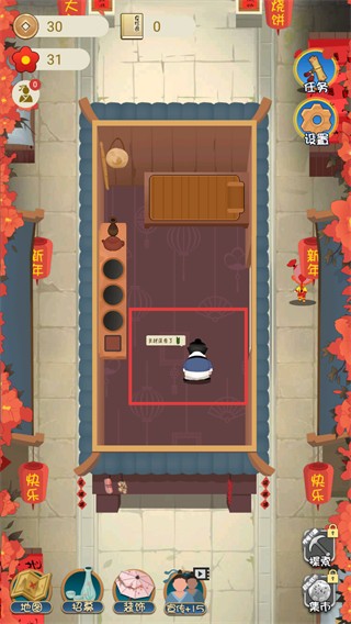 大郎的可口披萨手游