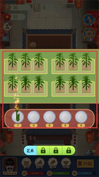 大郎的可口披萨手游