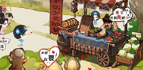 大郎的可口披萨手游