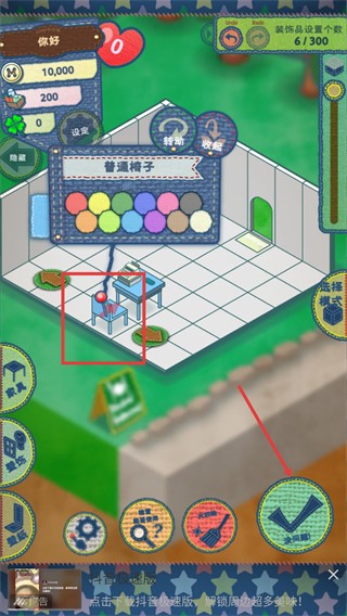 布偶动物的餐厅手游内置菜单作弊版