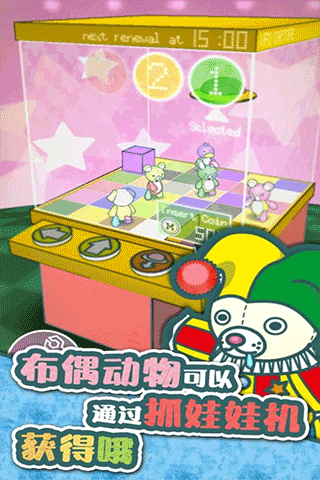 布偶动物的餐厅手游内置菜单作弊版