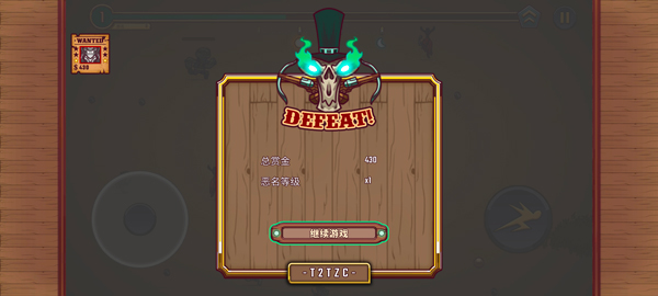 赏金幸存者(Bounty Of One:Premium)中文版