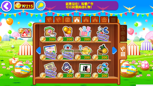 cooking mama中文最新版