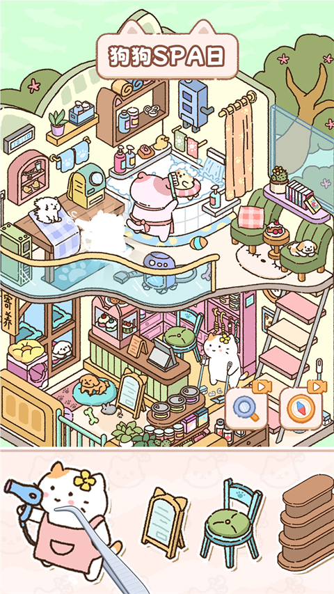 猫咪整理师正式版