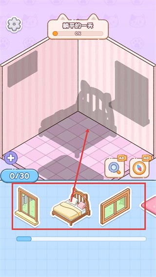 猫咪整理师正式版