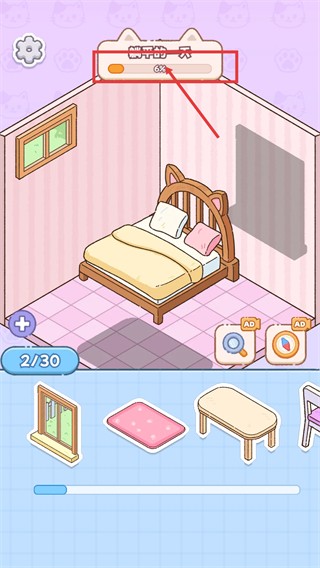 猫咪整理师正式版