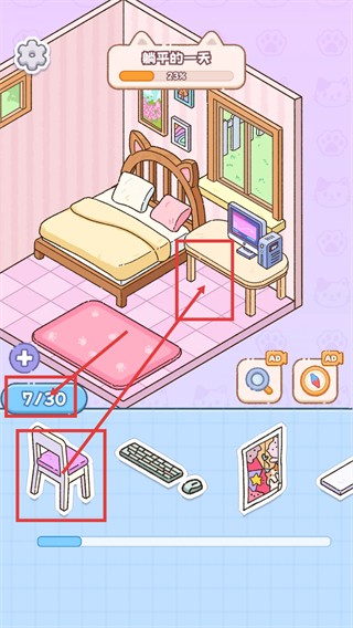 猫咪整理师正式版