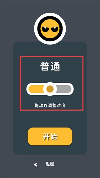 2人迷你手游正版