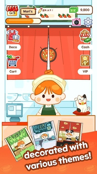 麻辣烫大师手游中文无限版