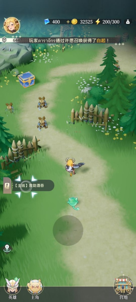 盗梦英雄2幻野官方版