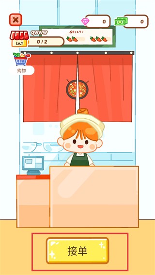 麻辣烫大师手游中文无限版