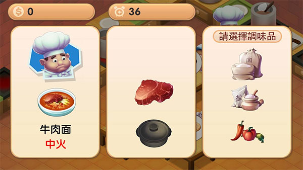 疯狂双人厨房最新礼包