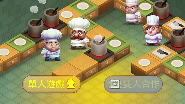 疯狂双人厨房最新礼包