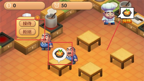 疯狂双人厨房最新礼包