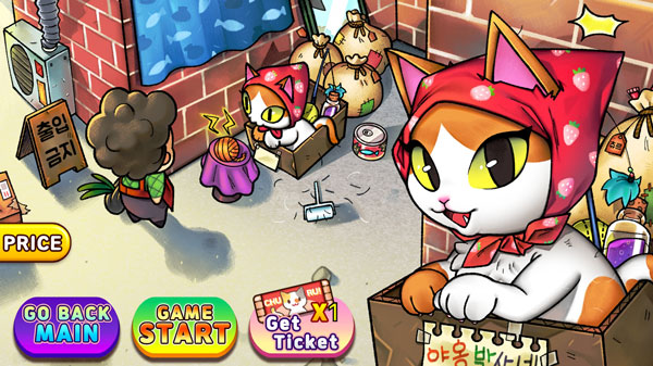 街头妈咪韩式摆摊(LoadMama)大亨官方版