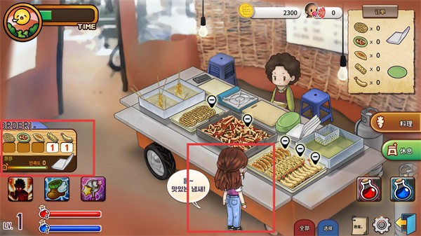 街头妈咪韩式摆摊（LoadMama）大亨官方版