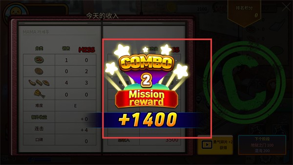 街头妈咪韩式摆摊（LoadMama）大亨官方版