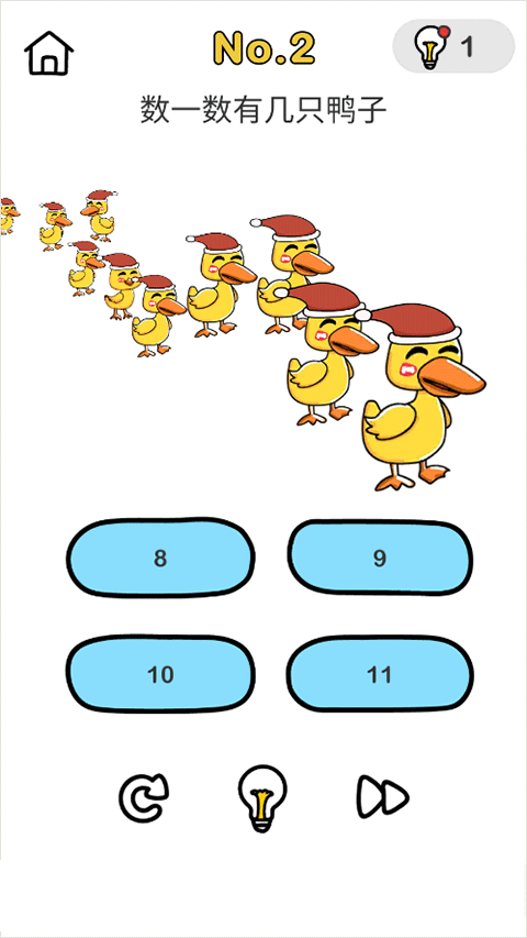 脑洞大师(Brain Out)中文版