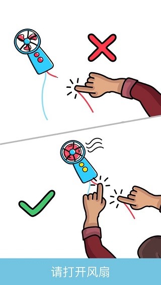 脑洞大师(Brain Out)中文版