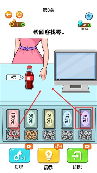开店模拟器手游内置菜单版