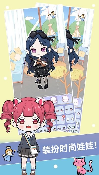 换装娃娃贴图手机版