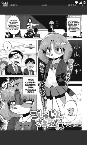 ehviewer白色最新版