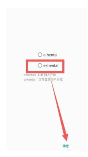 ehviewer白色最新版