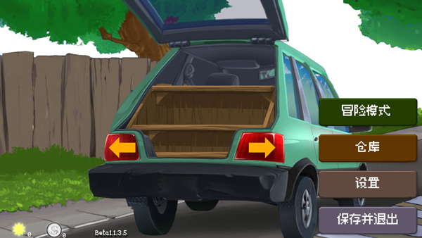 戴夫大战僵尸(DaveRush)中文版