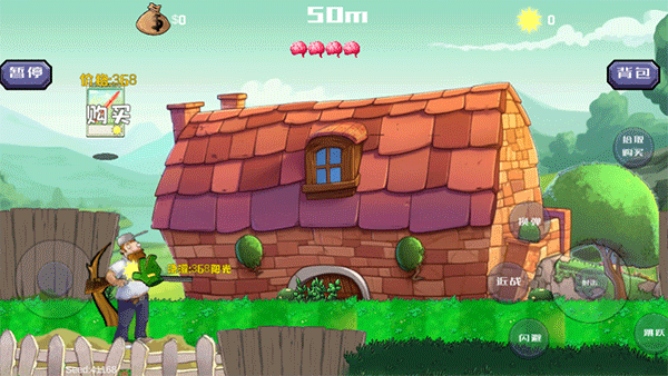 戴夫大战僵尸(DaveRush)中文版