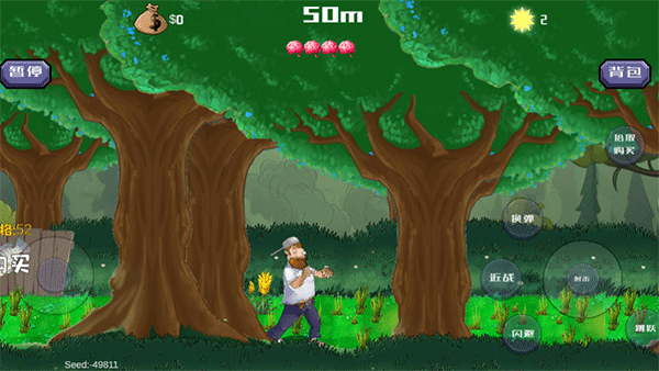 戴夫大战僵尸(DaveRush)中文版