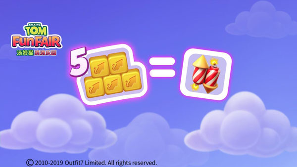 汤姆猫消消乐园手机版